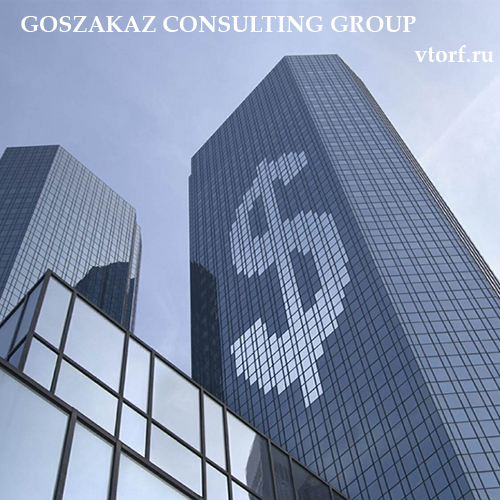 Банковская гарантия от GosZakaz CG в Камышине