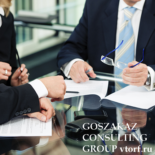 Банковская гарантия для юридических лиц от GosZakaz CG в Камышине